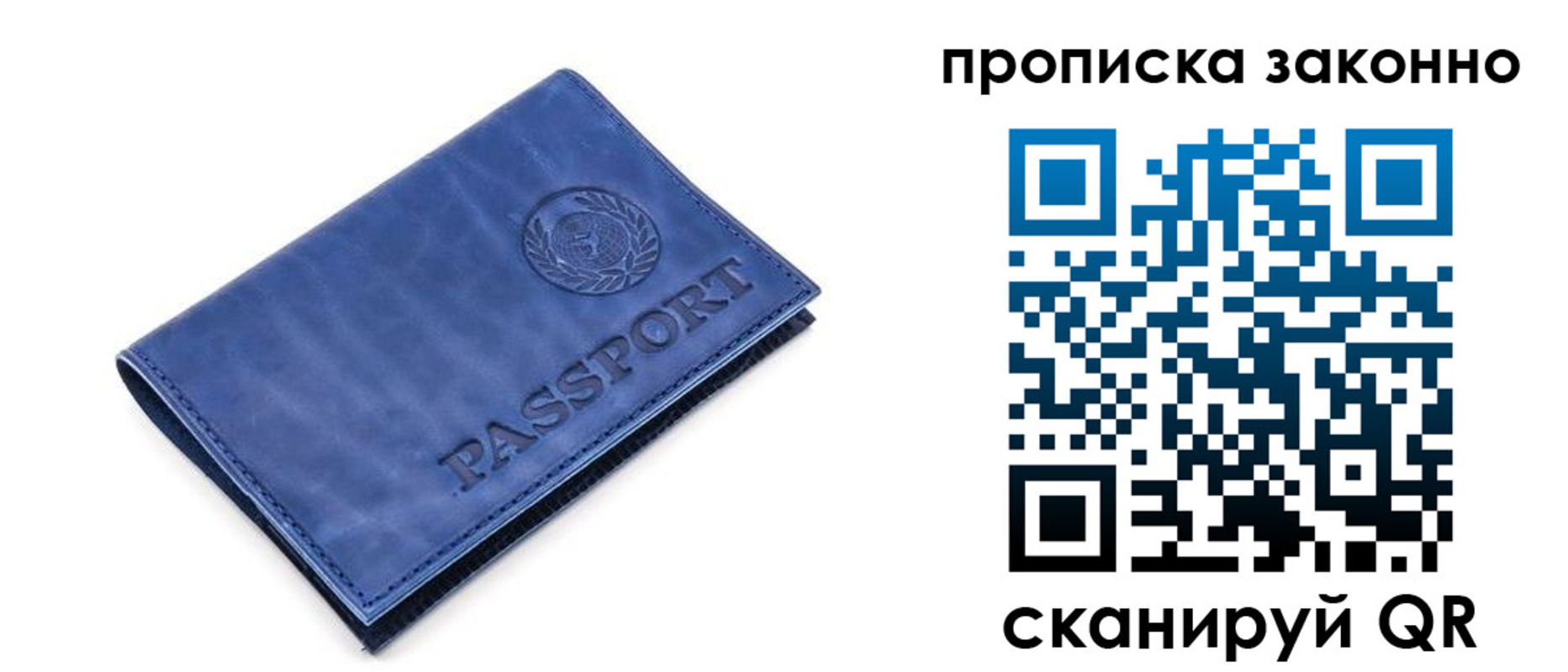 прописка иностранных граждан в Норильске