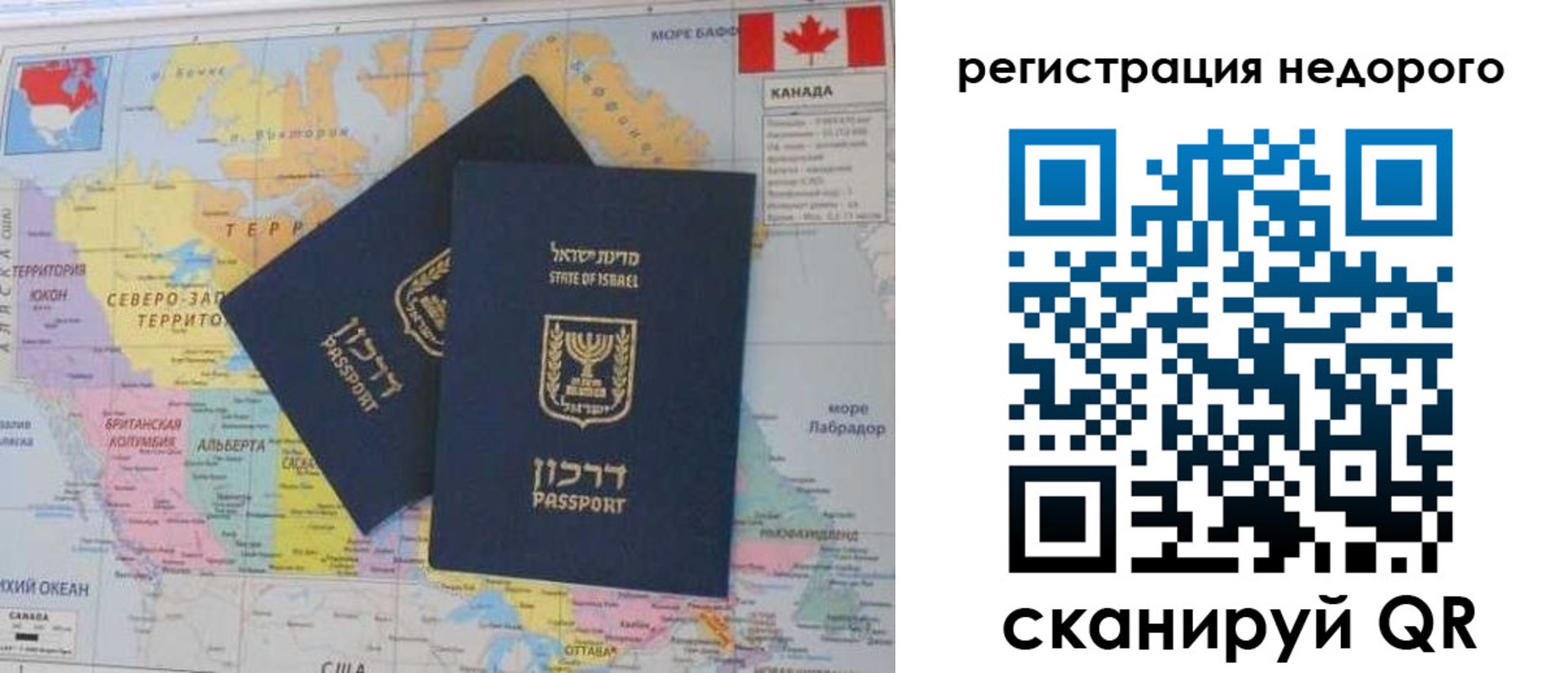 временная регистрация госуслуги в Норильске
